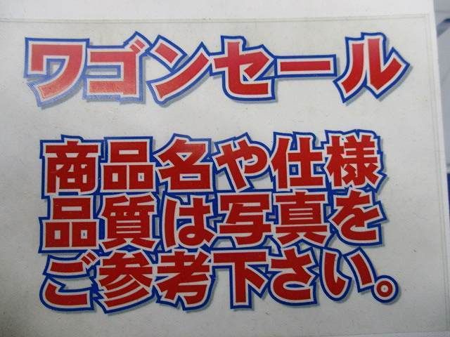 写真参照 写真参照