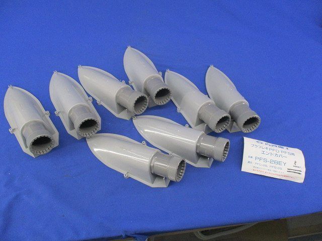 エンドカバー(8個入) PFS-28EY