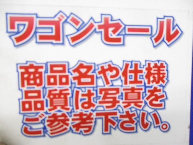 写真参照 写真参照