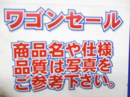 写真参照 写真参照