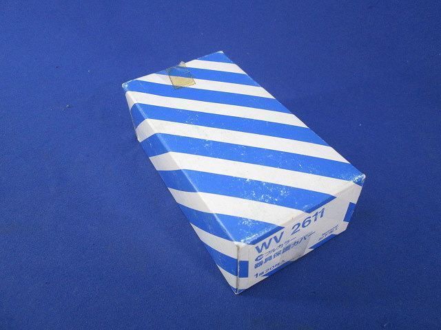 器具保護カバー(20個入) WV2611