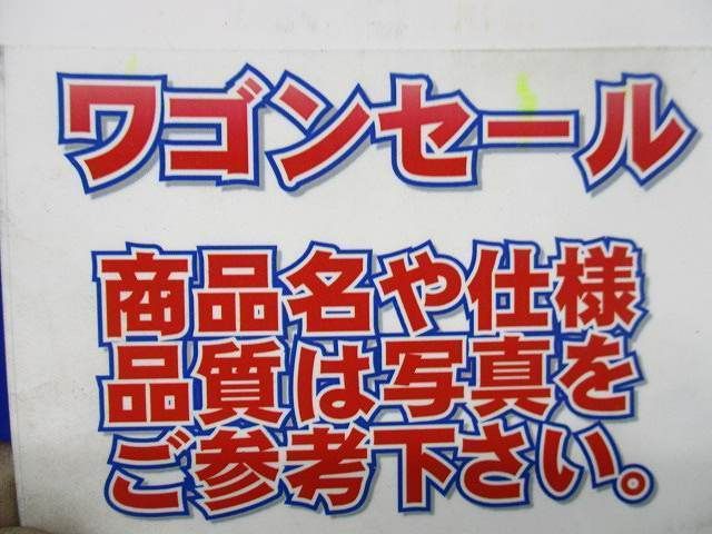 写真参照 写真参照