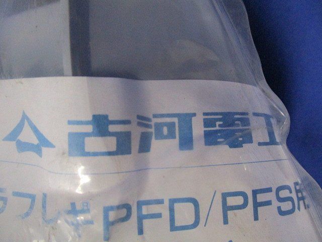 エンドカバー(10個入) PFS-28EY
