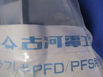 エンドカバー(10個入) PFS-28EY