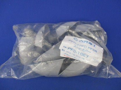 エンドカバー(10個入) PFS-16EY