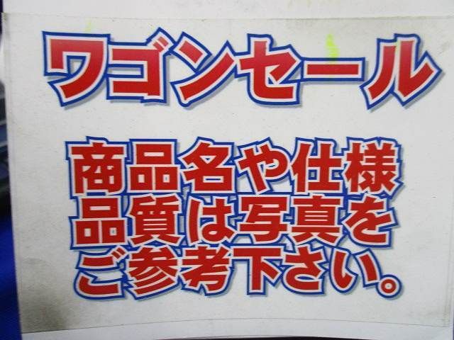 写真参照 写真参照