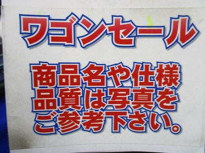 写真参照 写真参照