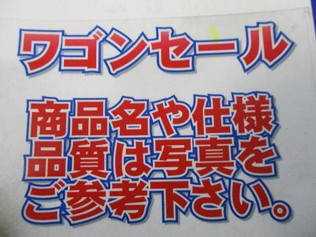 写真参照 写真参照