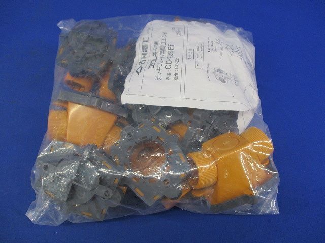 デッキプレート用両口エンド(10個入) CD-22SEF