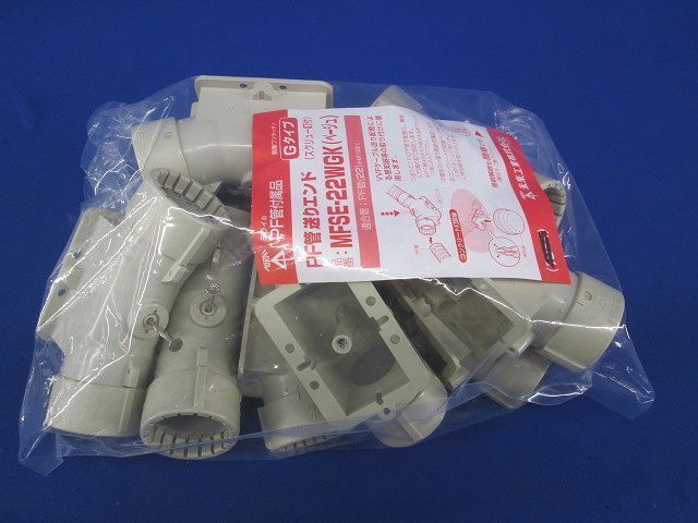 送りエンド(9個入)(ベージュ) MFSE-22WGK