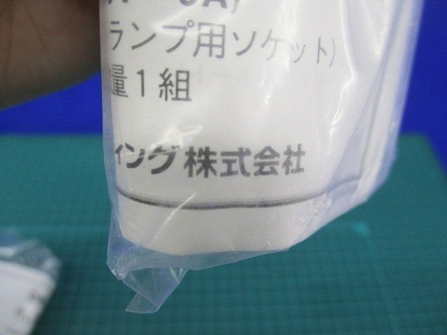 写真参照 写真参照