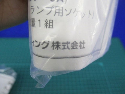 写真参照 写真参照