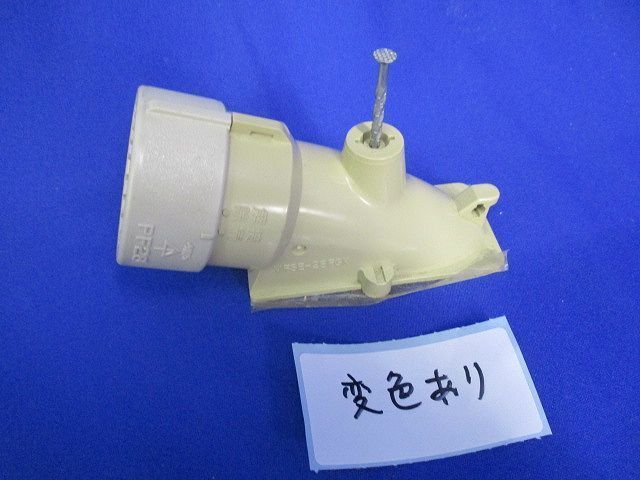 PF管F・ころエンド(10個入)(変色有) MFSE-28FGK