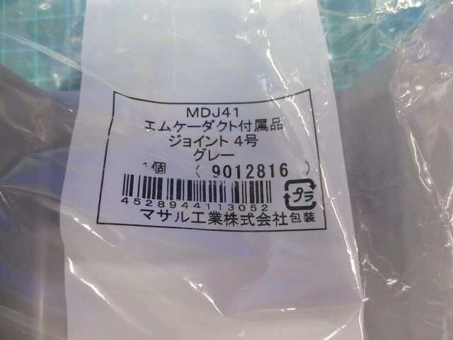 写真参照 写真参照