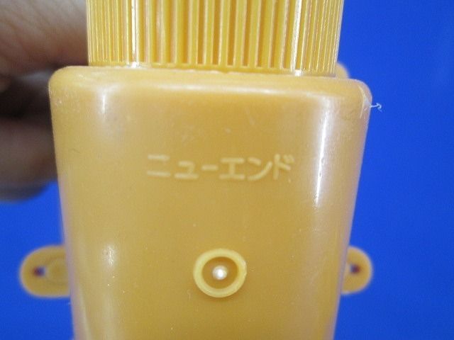 ニューエンド(10個入) φ22