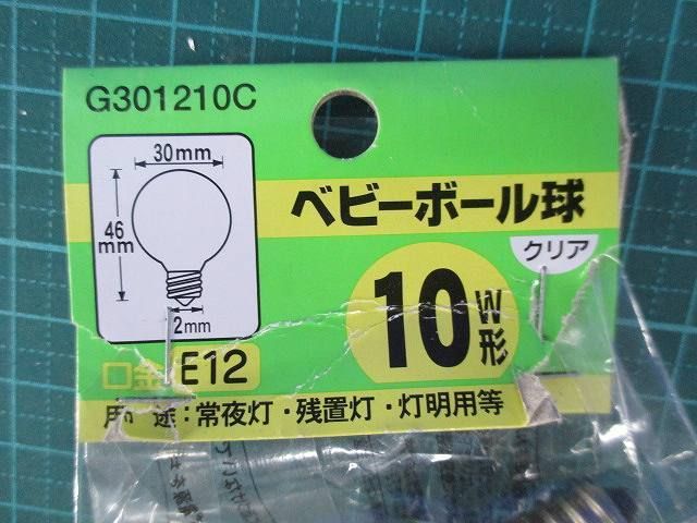 写真参照 写真参照