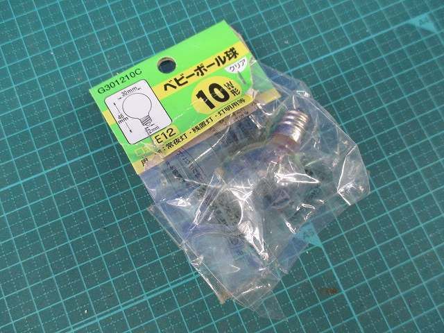写真参照 写真参照