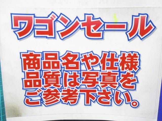 写真参照 写真参照