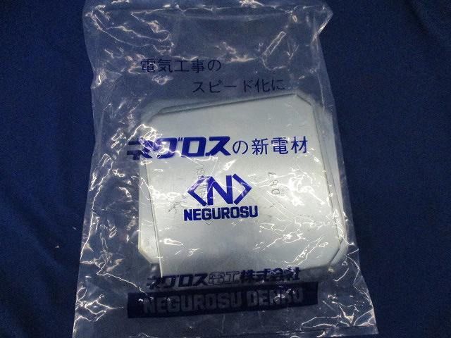 ジャンクションボックス(5個入) DB7SN