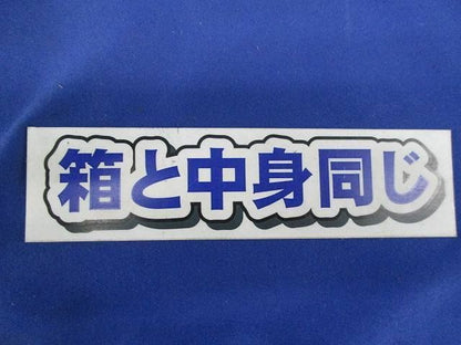 ジャンクションボックス(5個入) DB7SN