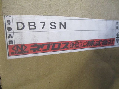 ジャンクションボックス(5個入) DB7SN