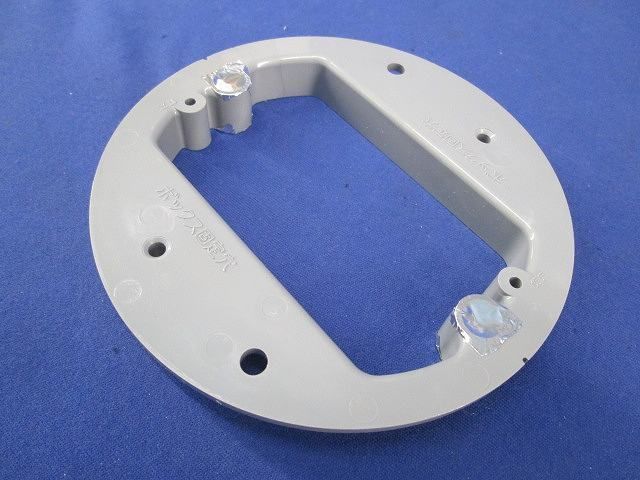 プラ塗代カバー 小判型 八角用(25個入) OF-12M
