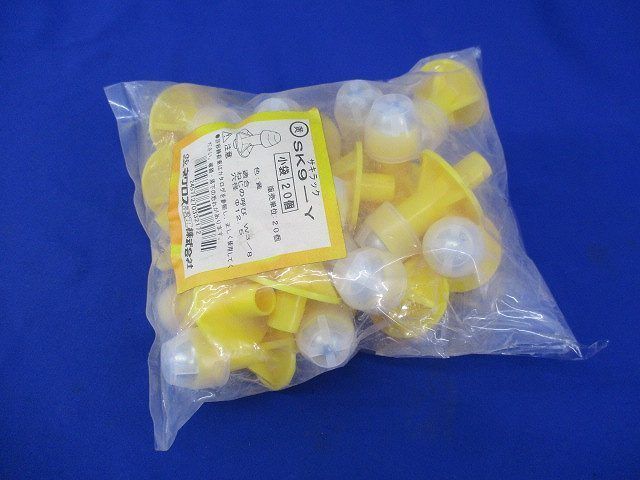 サキラックインサート(20個入) SK-9