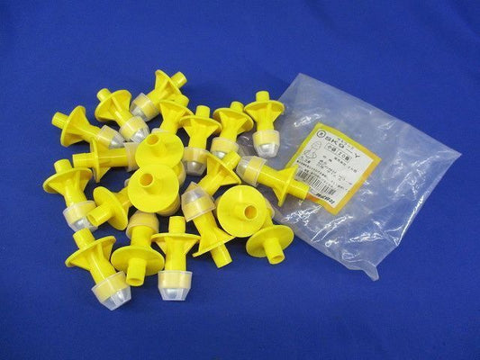 サキラックインサート(20個入) SK-9