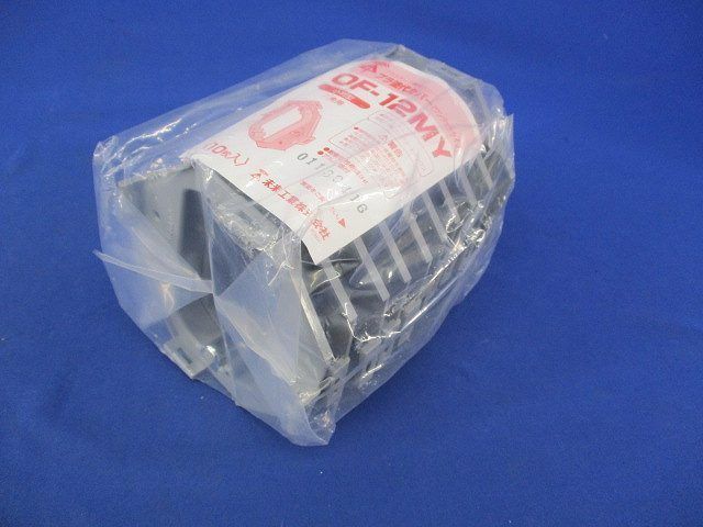 プラ塗代カバー 小判型 八角用(10個入) OF-12MY