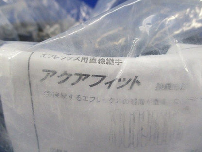 アクアフィット 型番不明