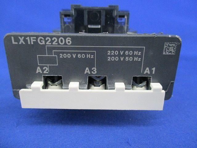 コンタクターコイル LX1FG2206