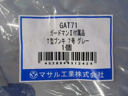 T型ブンキ7号(グレー) GAT71