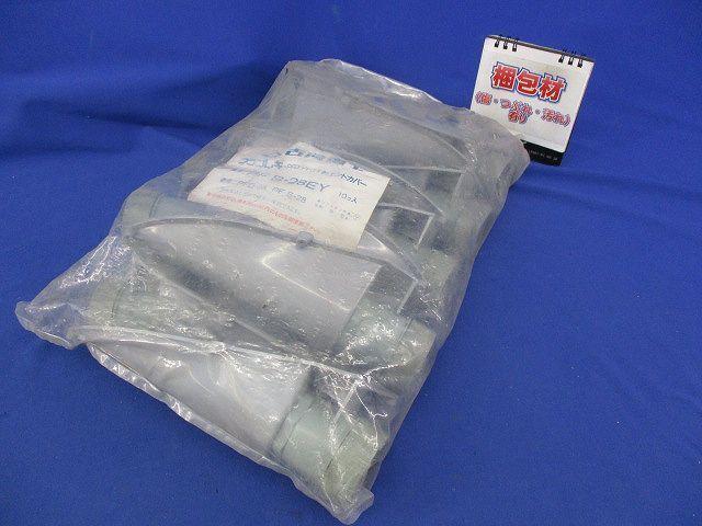 エンドカバー(10個入) PFS-28EY