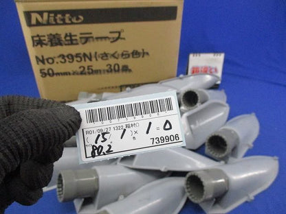 エンドカバー(15個入) PF28KT