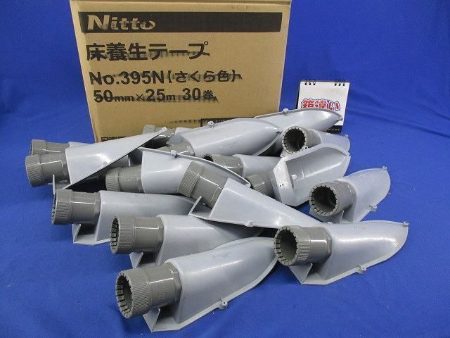 エンドカバー(15個入) PF28KT