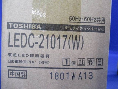 LED用ダウンライトφ75(ランプ無) LEDC-21017(W)