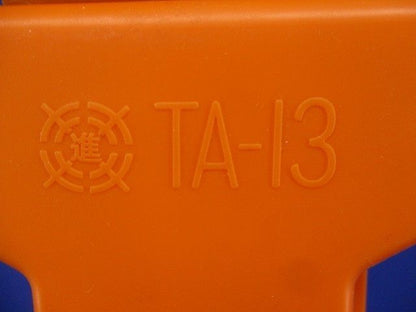 T型分岐用保護カバー(9個入) TA-13
