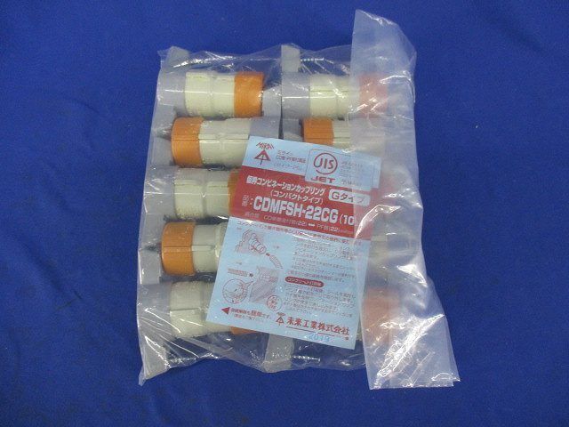 仮枠コンビネーションカップ(10個入) CDMFSH-22CG