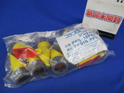 シングルコロ(10個入) PFS-16FER