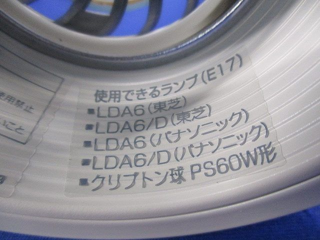 ダウンライト(ランプ無) DN-3299