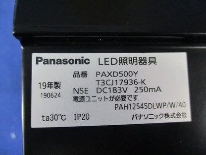 LED照明器具φ125 PAXD500Y