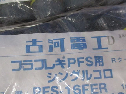 シングルコロ(27個入) PFS-16FER