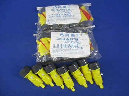 シングルコロ(27個入) PFS-16FER