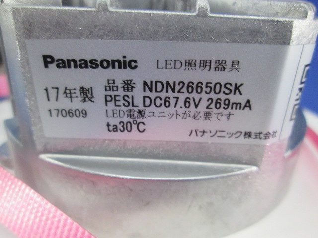 天井埋込型ダウンライトφ150 NDN26650SK