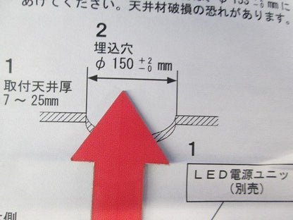 天井埋込型ダウンライトφ150 NDN26650SK