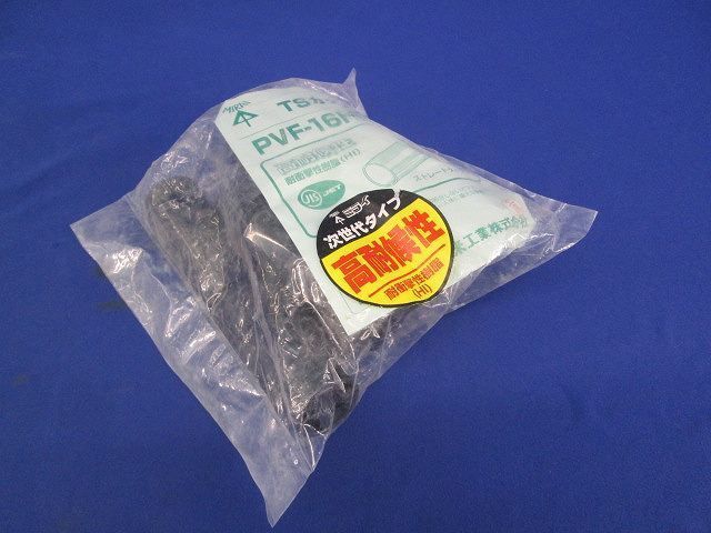 TSカップリング(10個入)(濃紺) PVF-16HI