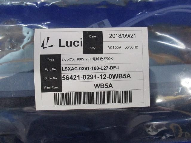 シルクス(電球色)Luci LSXAC-0291-100-L27-DF-I