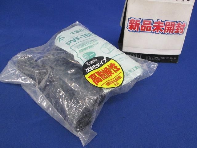 TSカップリング(10個入)(濃紺) PVF-16HI