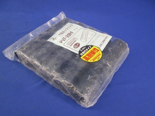 TSカップリング(10個入)濃紺 PVF-28HI
