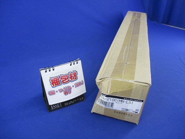 LEDベッド灯 LEDA-21001MN-LS1